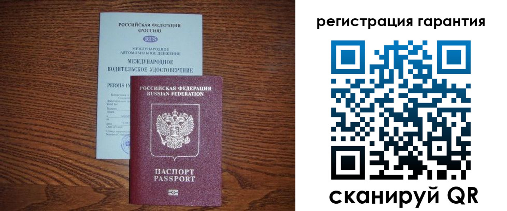 прописка в квартире в Георгиевске