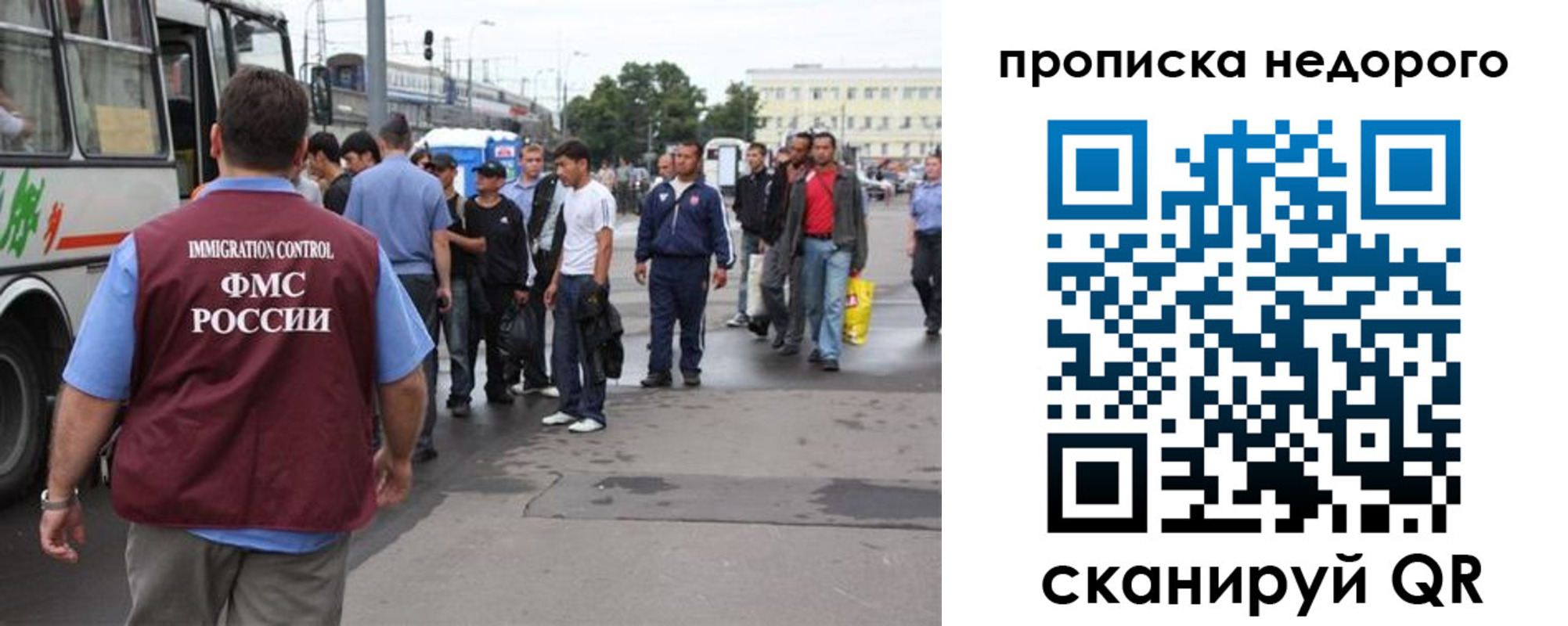 временная регистрация для всех в Георгиевске