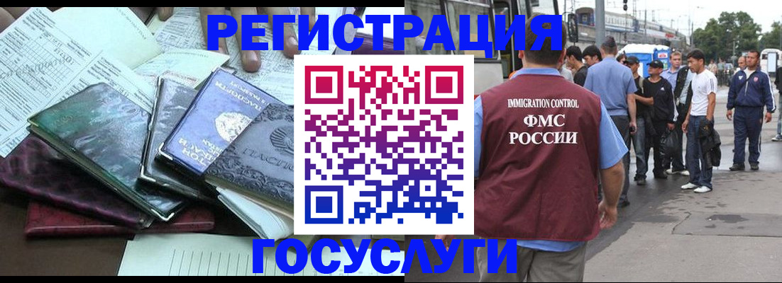 регистрация для дет. сада в Георгиевске