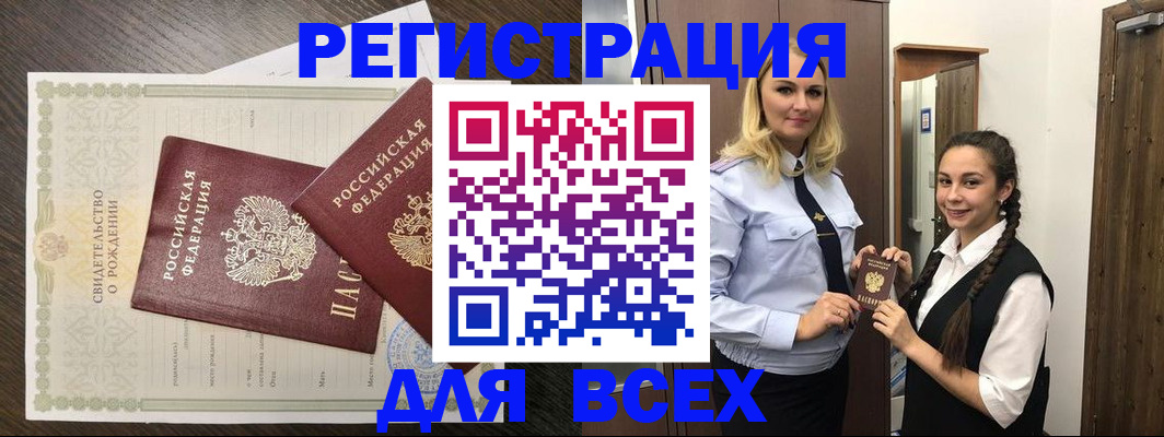найти адрес прописки в Георгиевске